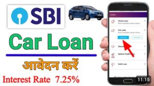 Car Loan कार लोन 