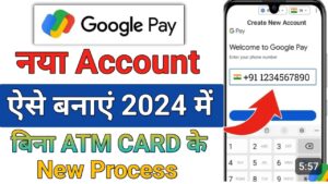 Google Pay Account गूगल पे अकाउंट 