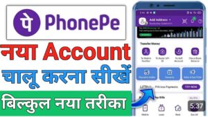 Phone Pe Account 